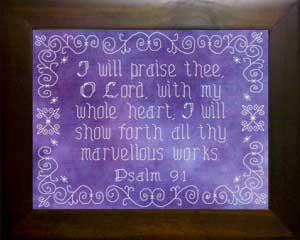 I Will Praise Thee - Psalm 9:1 Fabric Color Vinyard